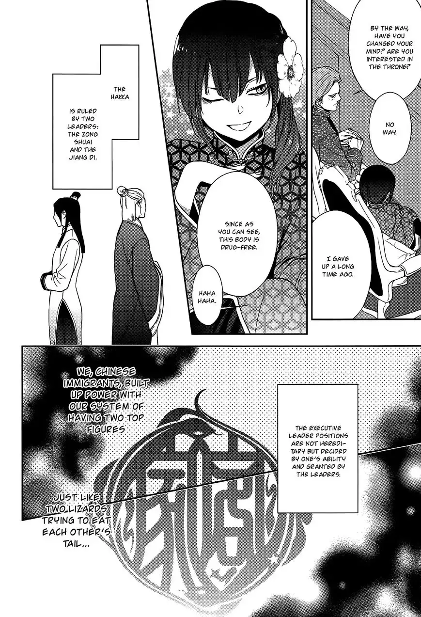 Inferno (RURU) Chapter 10 8